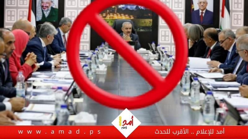 "مؤسسات المجتمع المدني" تعلّق مشاركتها في فعاليات مع الحكومة  حتى إلغاء قرارات "الرئيس عباس"