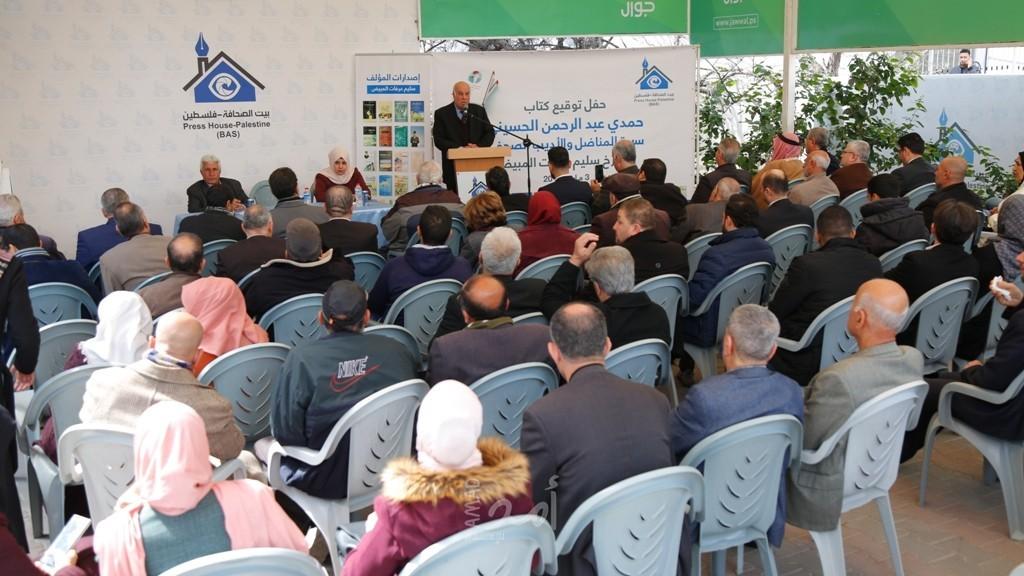 رام الله: إطلاق كتاب عن حياة المناضل حمدي الحسيني للمؤرخ سليم المبيض