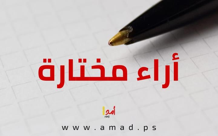 مصير أرامل ترامب!