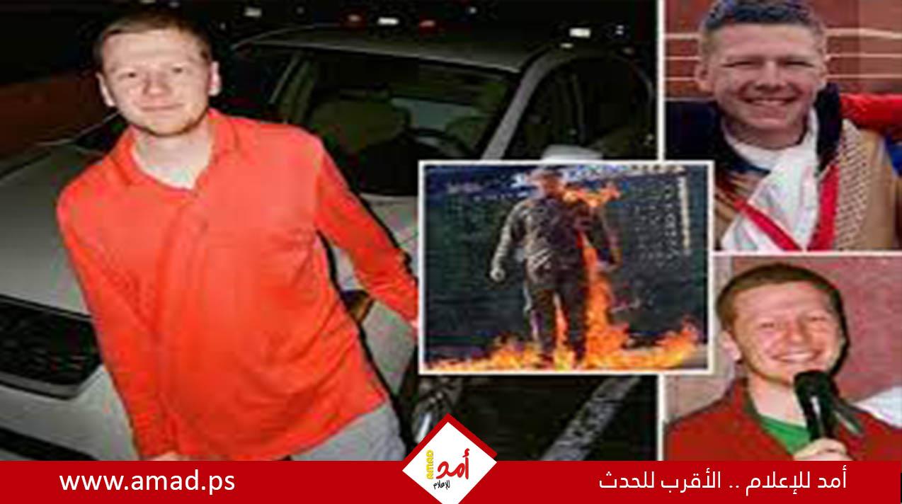 صحيفة: "تورط واشنطن في إبادة غزة" السبب وراء حرق الجندي الأمريكي لنفسه