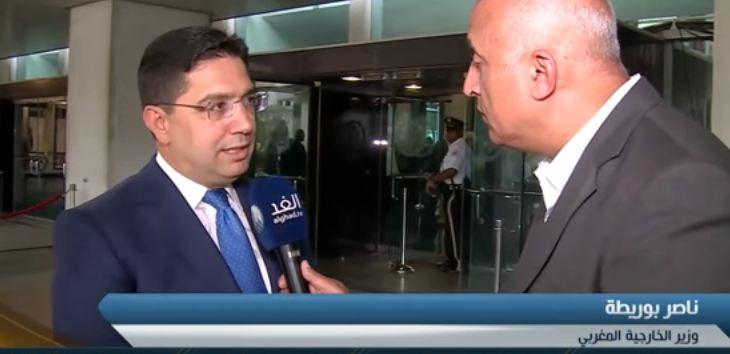 بالفيديو.. وزير خارجية المغرب: مباحثاتي مع بومبيو تطرقت لدور إيران المشبوه في شمال إفريقيا