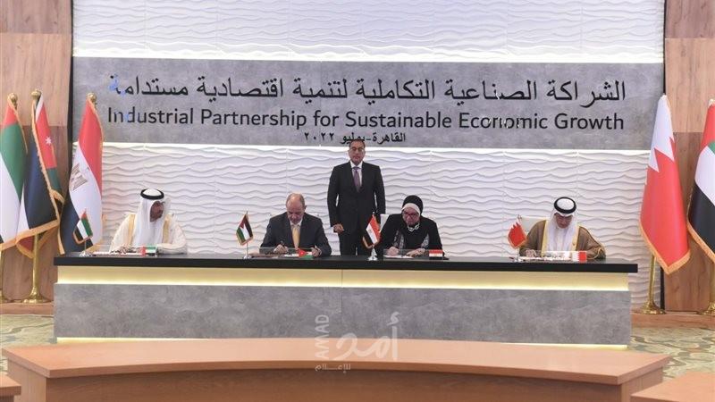 رسميًا:  انضمام البحرين لتحالف مصر والأردن والإمارات للشراكة الصناعية المتكاملة