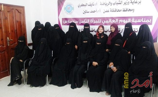 قطاع المرأة بوزارة الشباب والرياضة ينظم دورة تدريبية لنساء متعثرات اجتماعيًا واقتصاديًا
