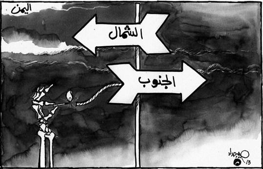 اليمن