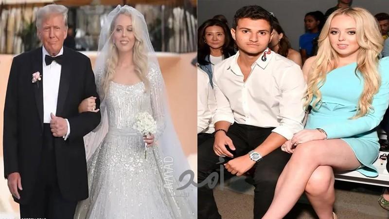 يصغرها بأعوام.. زفاف تيفاني ترامب على اللبناني مايكل بولس - شاهد