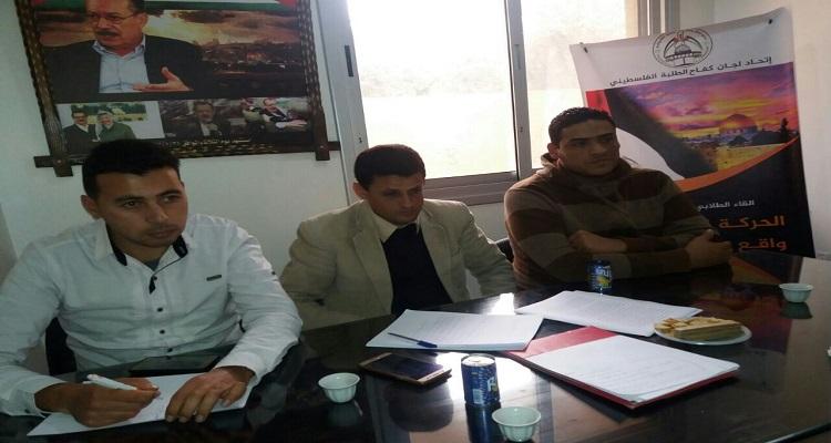 كفاح الطلبة الفلسطيني يعقد ورشة بعنوان الحركة الطلابية واقع وتطلعات