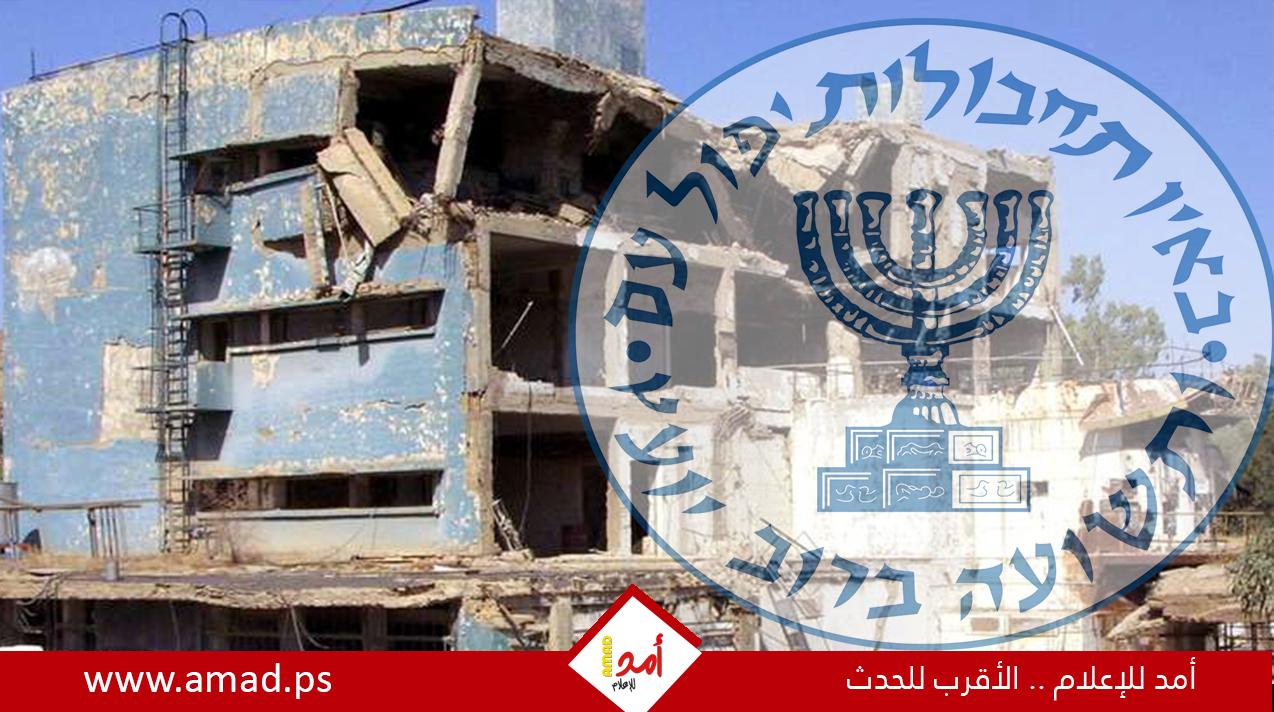 "عصر جديد": عمليات الموساد التي سبقت تدمير المفاعل النووي العراقي