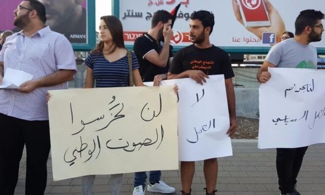 الشرطة الاسرائيلية تنهي تحقيقًا موسعًا ضد التجمع الديمقراطي