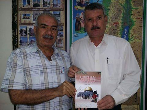 "مشاعل على الطريق" كتاب جديد لمركز عبد الله الحوراني