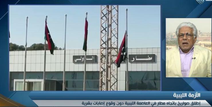 بالفيديو.."العمامي": هجوم مطار معيتيقة محاولة لطمس التحقيق في 122 مليار مشكوك فيها