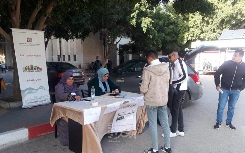 لجنة الانتخابات تغلق باب التسجيل في سجل الناخبين "الأربعاء"