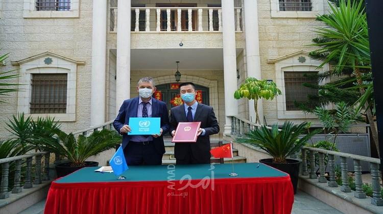الصين تتبرع بقيمة مليون دولار لدعم المعونة الغذائية في قطاع غزة