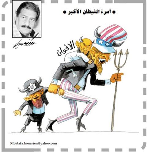 اسرة الشيطان الاكبر