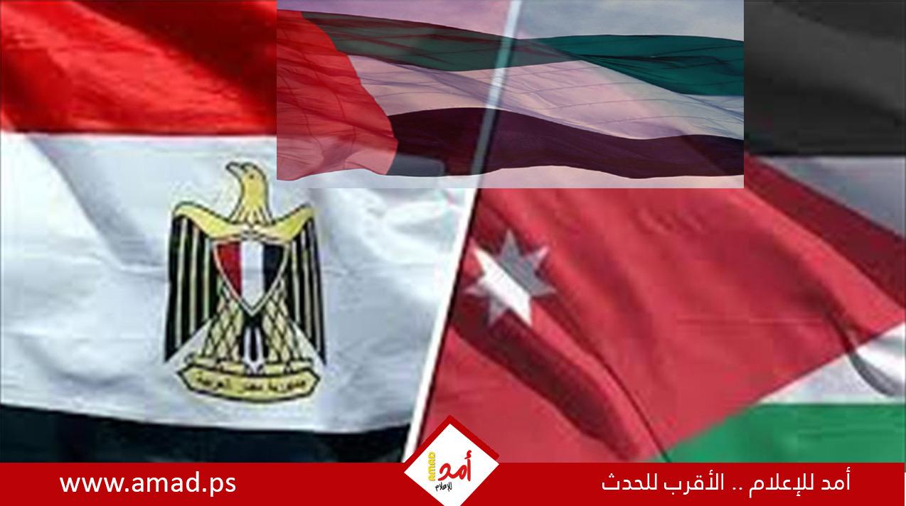 الإمارات تستضيف لقاء يجمع قادة مجلس التعاون الخليجي ومصر والأردن الأربعاء