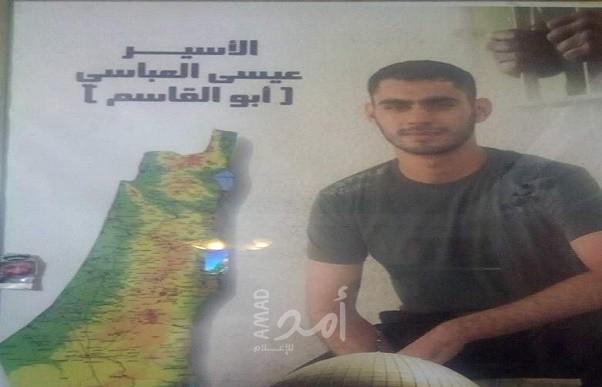 القدس: جيش الاحتلال يعيد اعتقال الأسير  عيسى العباسي فور الإفراج عنه