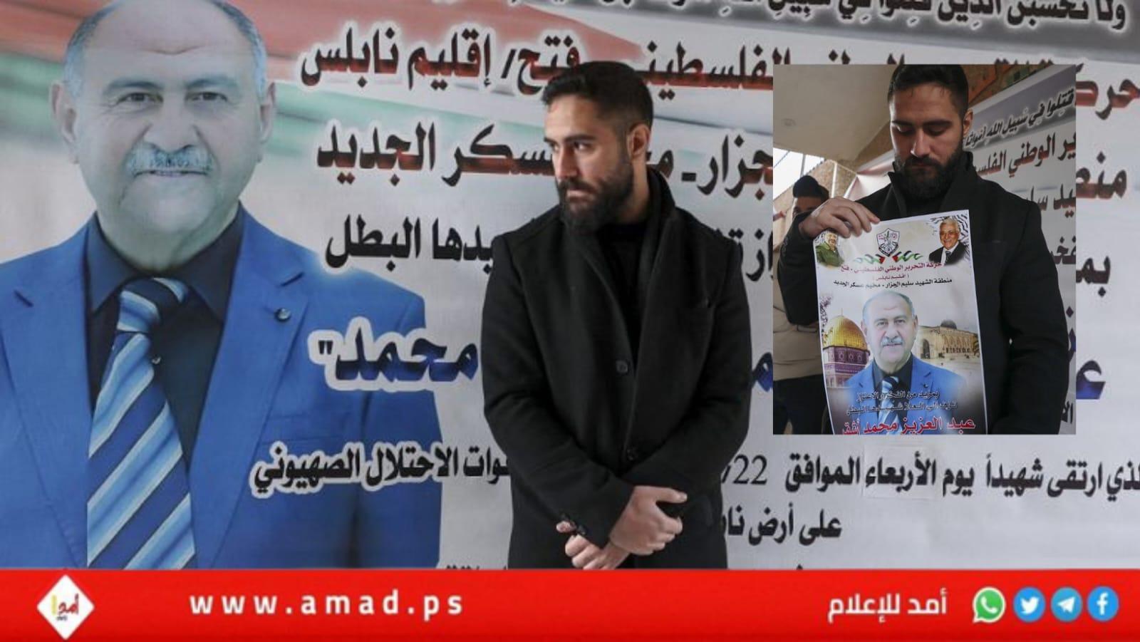 فرانس برس تروي قصة ممرض فلسطيني اكتشف جثة والده أثناء إسعاف جرحى مجزرة نابلس - فيديو