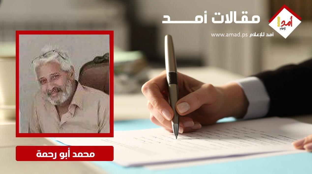 الروائية الفلسطينية "عفاف خلف" وفلسطين .. وما تساقط..