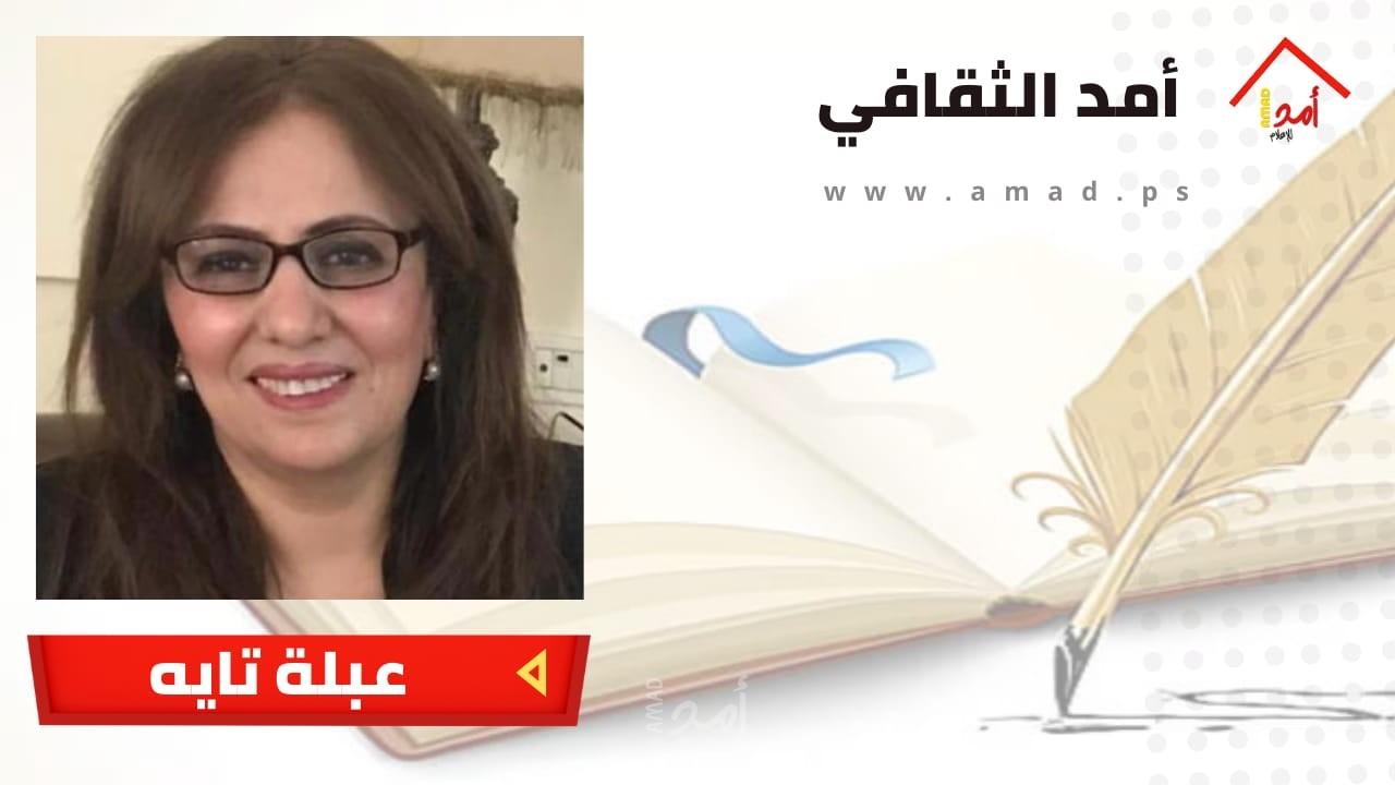تانغو!