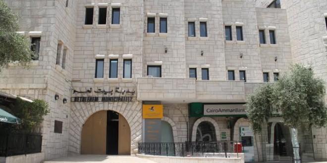 بلدية بيت لحم توقع اتفاقية توأمة مع لاس كونديس التشيلية