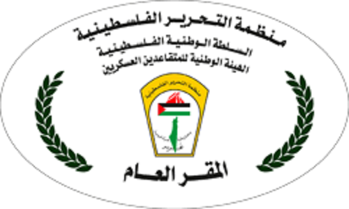 الهيئة الوطنية للمتقاعدين العسكريين  تحذر من إنشاء جسم  موازي لها