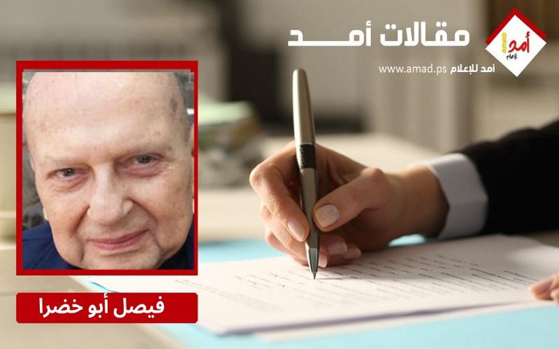 الى متى ستبقى امريكا رهينة الصهيونية الماسونية ؟