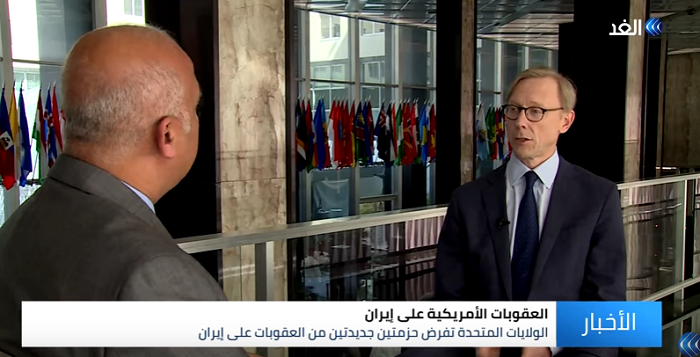 بالفيديو -  "هوك": اكتشفنا نظامًا لاختراق النظام المالي الأمريكي لتمويل الحرس الثوري