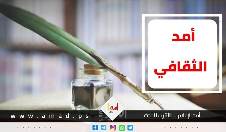 بيتا