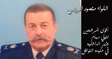 الصحفي ساق الله : أقوى المرشحين لتولي وزارة الداخلية في حكومة التوافق منصور الريس