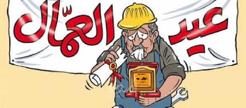 "عمال فلسطين في لبنان" يقدم التهنئة للعمال بمناسبة "الأول من أيار"