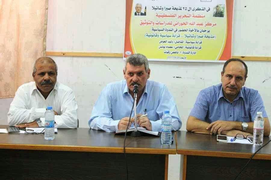 الكاتب ناهض زقوت يصدر كتابه الجديد