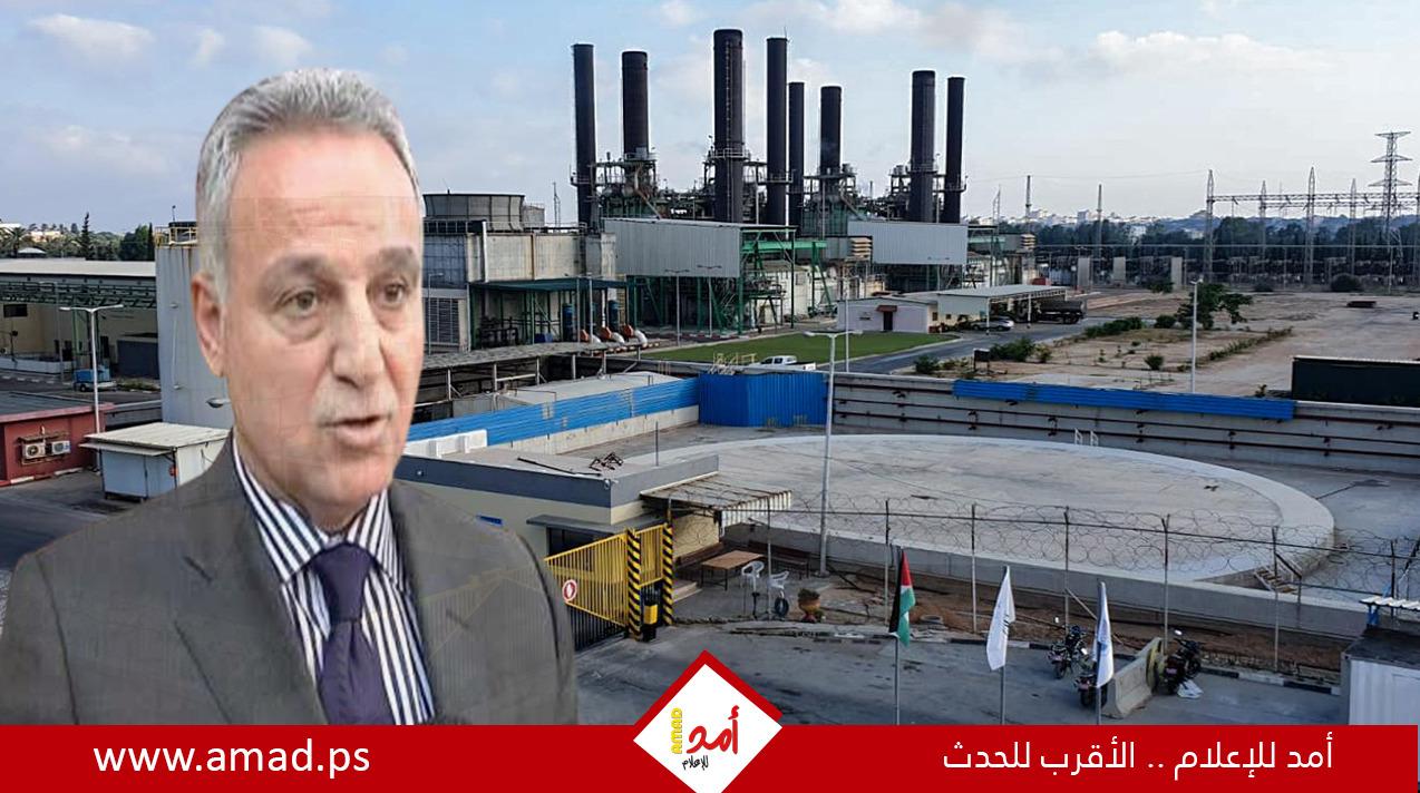 صايل: محطة توليد كهرباء غزة جاهزة لتشغيل مولداتها الأربعة