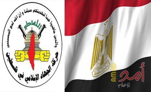 " الأخبار" اللبنانية: مصر تطالب الجهاد بعدم الرد على قصف نفق شرق خانيونس