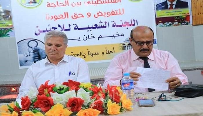 اللجنة الشعبية للاجئين بخان يونس تعقد ندوة لدعم تجديد تفويض "الأونروا" 