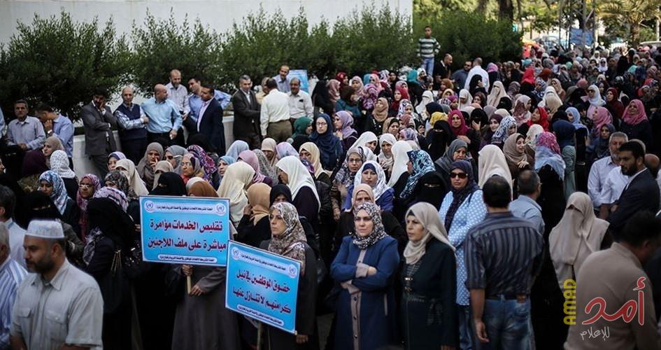 وقفة احتجاجية بغزة رفضاً لتقليصات "الأونروا"