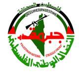 جبهة النضال الوطني تبارك عمليات الثلاثاء البطولية