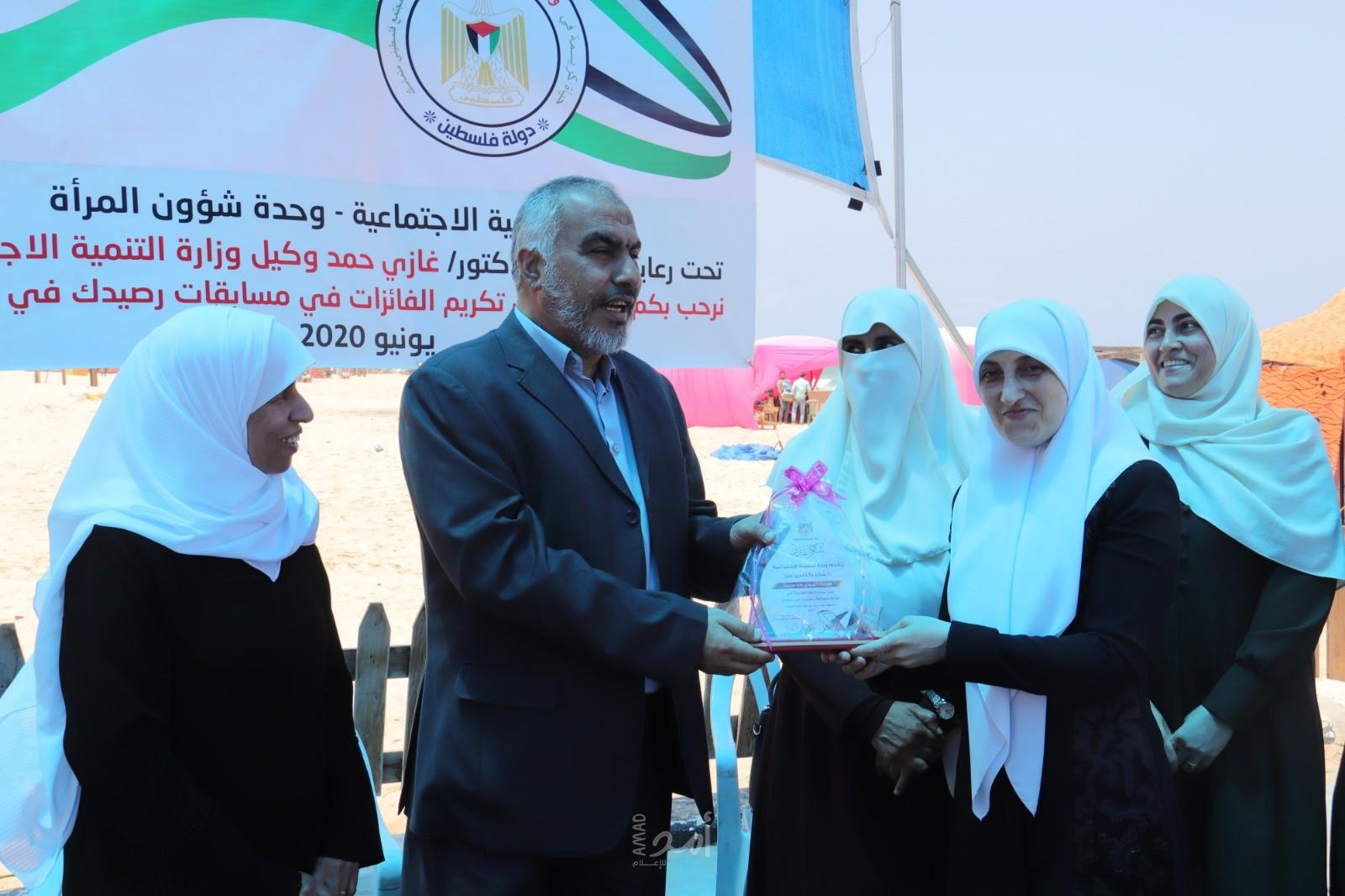 التنمية الاجتماعية تكرم الفائزات في المسابقة الرمضانية