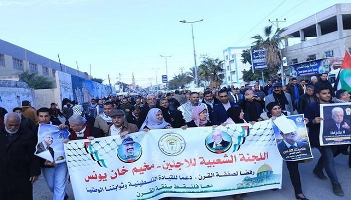 ‬ملتقى عائلات خانيونس يشارك بالوقفة الجماهيرية رفضاً لصفقة ترامب
