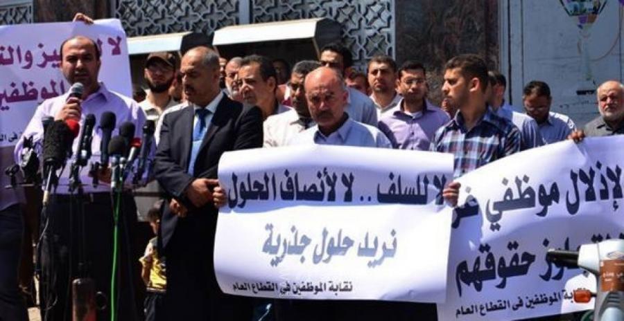 "اندبندنت عربية": حوار القاهرة يضع موظفي حكومة "حماس" أمام المجهول