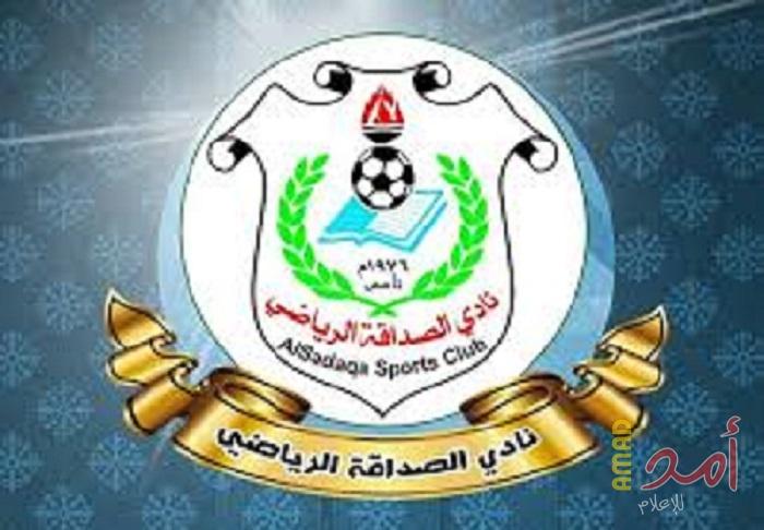 نادي الصداقة الرياضي يوقف اللاعب "المنايعة" ويجمد مستحقاته