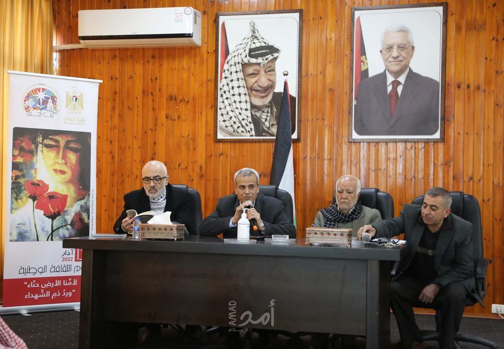 قلقيلية: ندوة أدبية حول موضوع الرواية الفلسطينية في مواجهة رواية الاحتلال