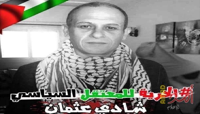 مناشدة بإطلاق سراح الناشط "شادي عثمان" من سجون حماس بتهمة "جريمة" إلكترونية"!