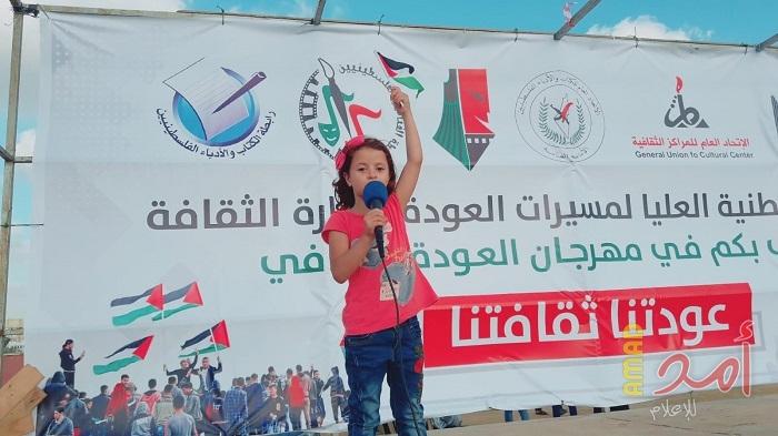 بالصور.. وزارة الثقافة تنظم "مهرجان العودة" شرق غزة