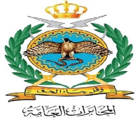 المخابرات الاردنية تعلن عن احباط مخطط إجرامي وتخريبي لعصابة "داعش" الارهابية