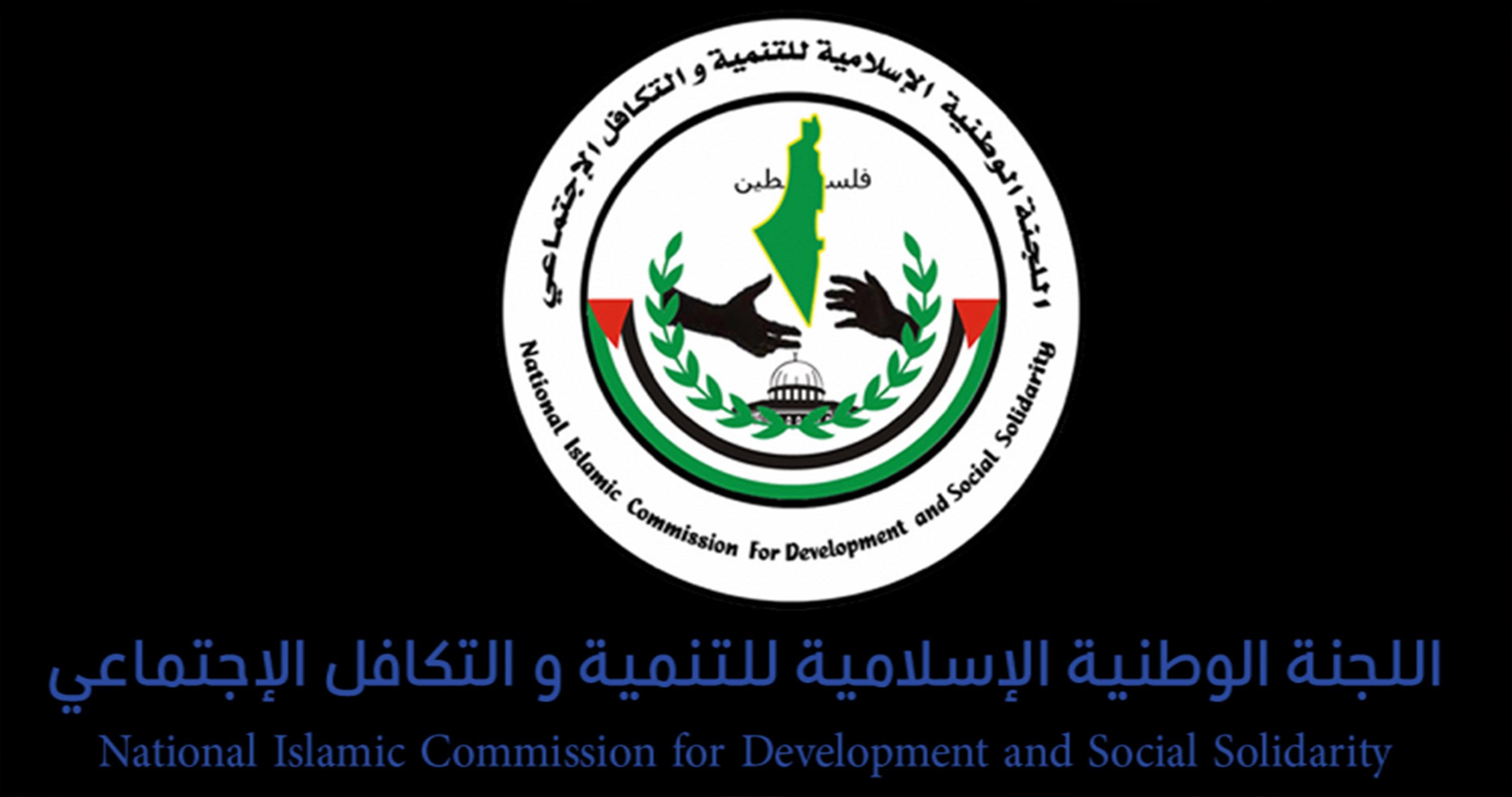 تكافل: تعلن عن عدد من العطاءات لتوريد مستلزمات طبية للحالات الخاصة
