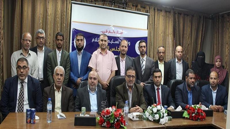 غزة: انعقاد مراسم تسليم واستلام المجلس البلدي الجديد بالنصيرات