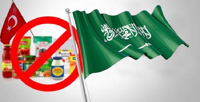 في أكبر استجابة للحملة.. شركات ومؤسسات سعودية تقاطع المنتجات التركية