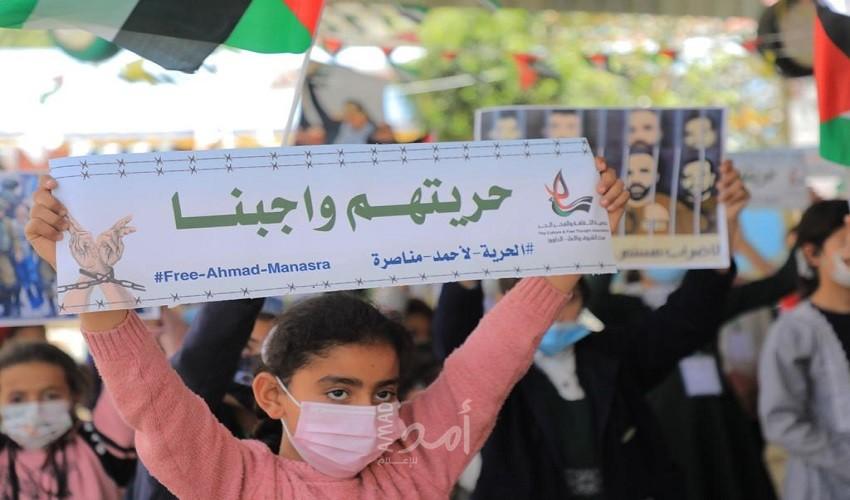 غزة: أطفال الثقافة والفكر الحر ينظمون وقفة دعم لأحمد  مناصرة والأطفال المعتقلين في سجون الاحتلال