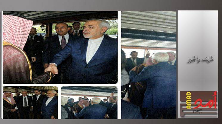 الجبير وظريف... عناق في اسطنبول