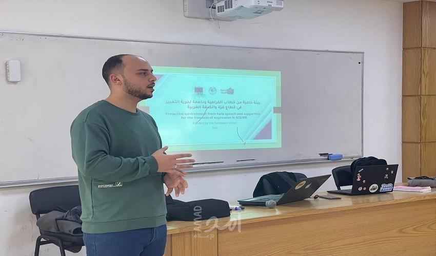 الخليل: فلسطينيات تنظم جلسة توعية  حول خطاب الكراهييه في الجامعات