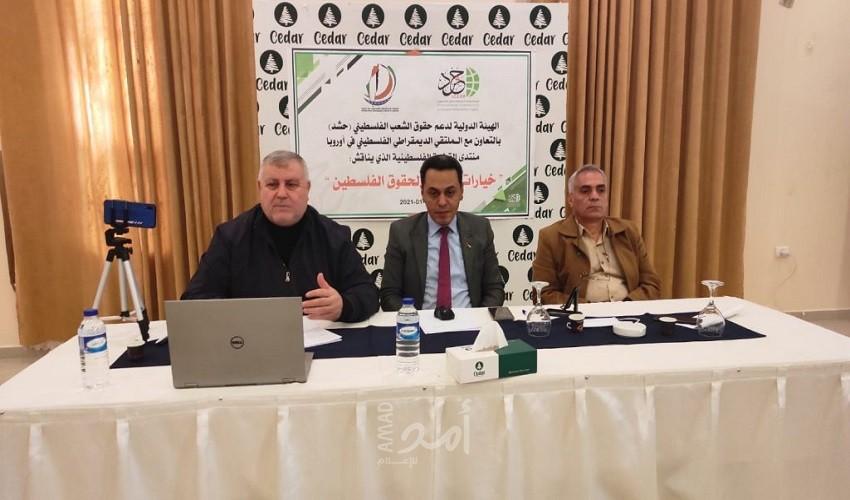 مجتمعون يؤكدون على ضرورة توفير المناخات اللازمة لنجاح الانتخابات